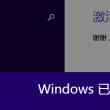 Word文档下载要付费吗