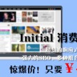 word应用教程